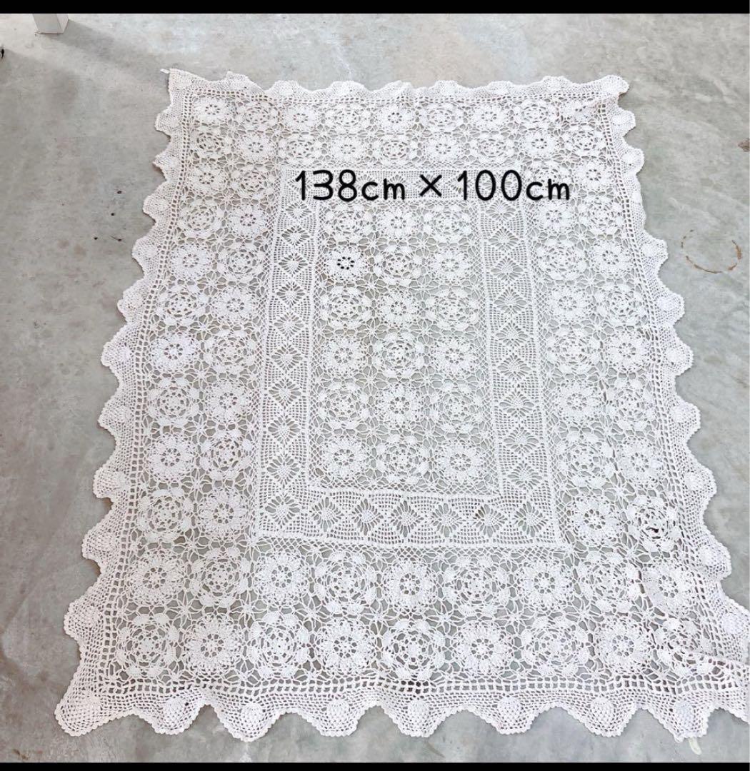 アンティーククロス クロッシェ カーテン クロス