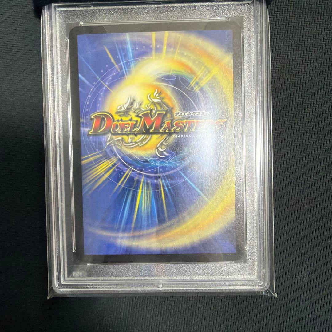 クリスタル・ツヴァイランサー　psa10 psa鑑定