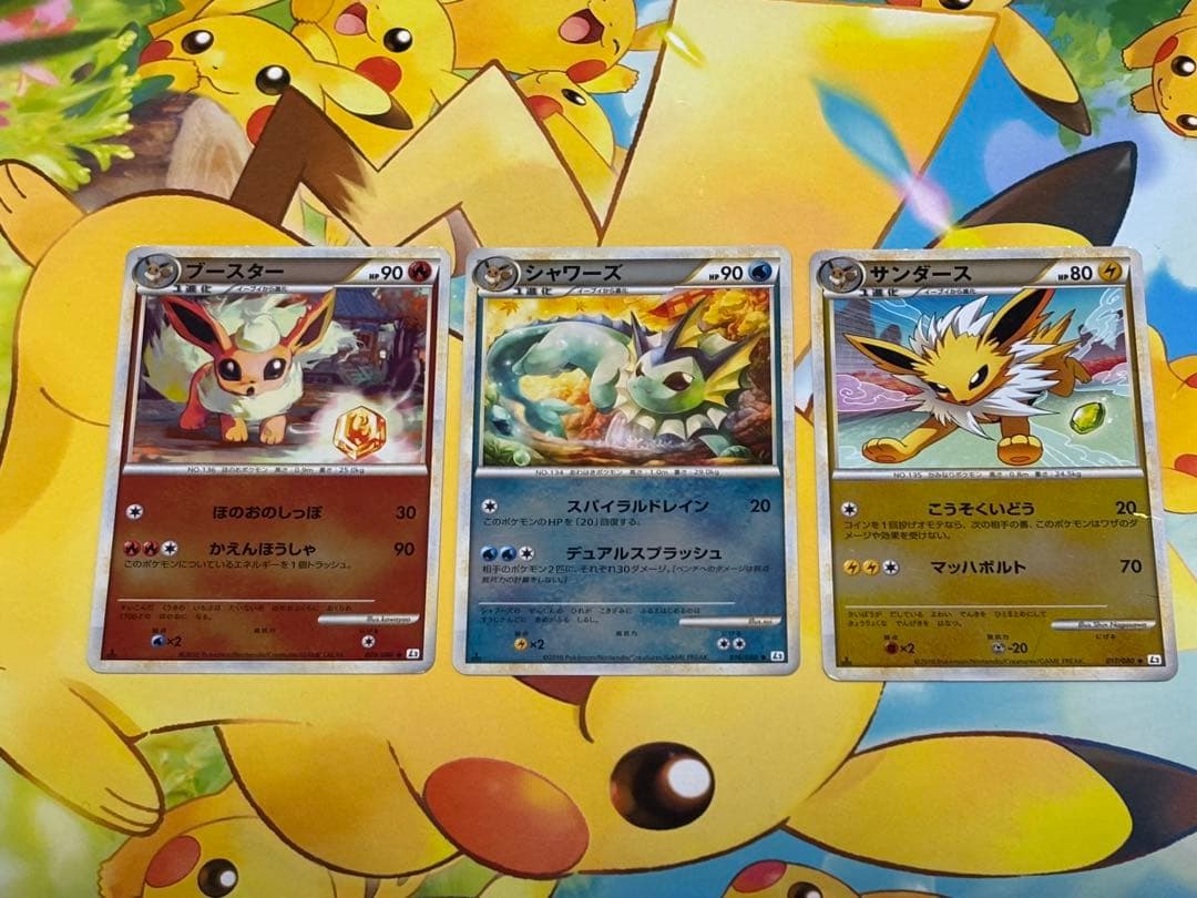 【引退セール】LEGENDミラー ３枚セット ブースター.サンダース.シャワーズ