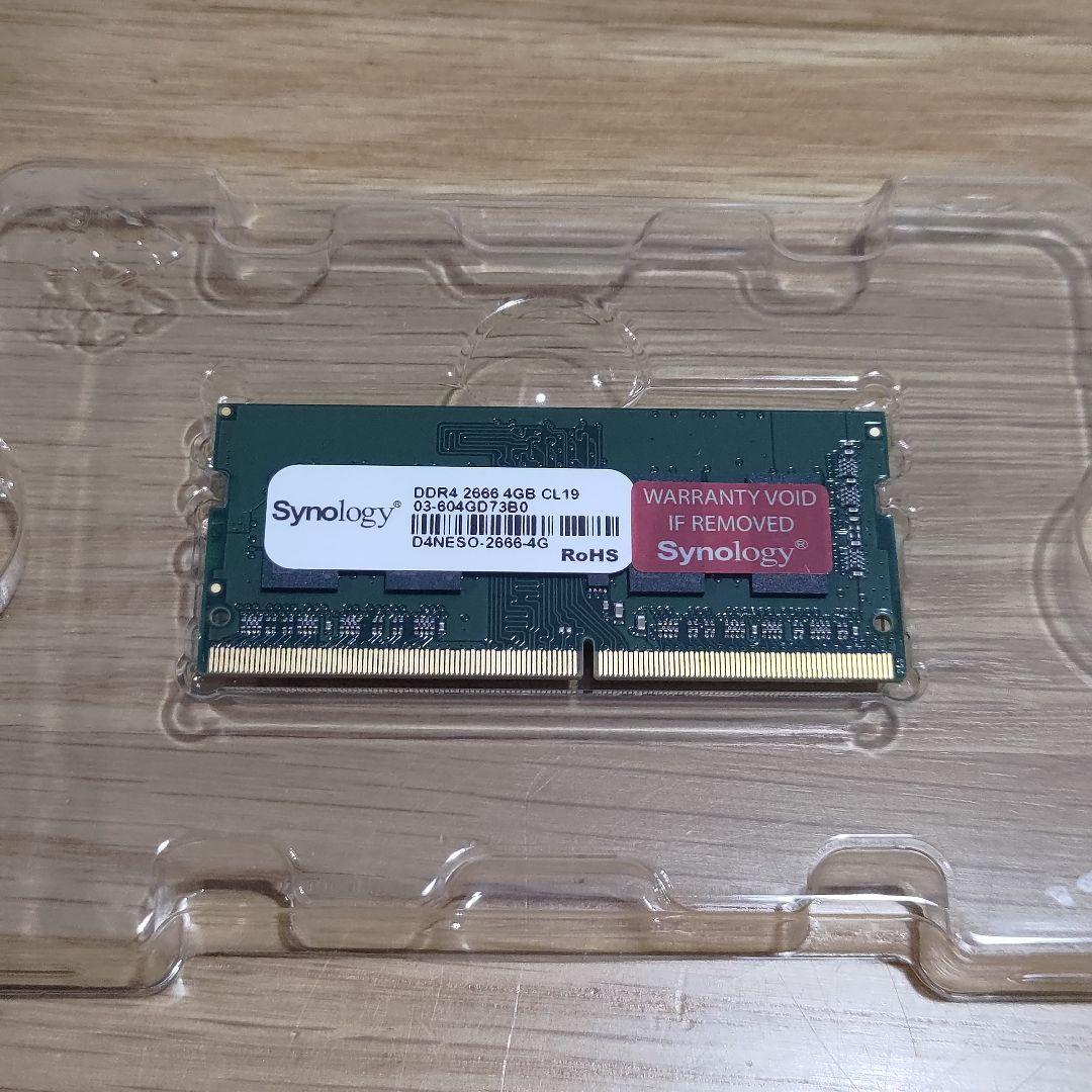 【新品】Synology D4NESO-2666-4G(NAS用SO-DIMM)