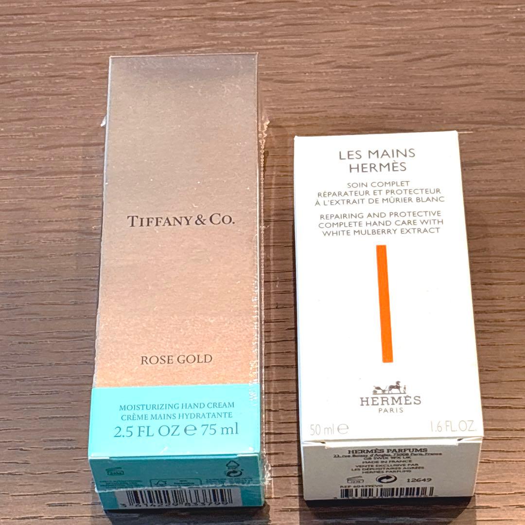 【Tiffany & Co.】　【HERMES 】　新品ハンドクリーム2本セット