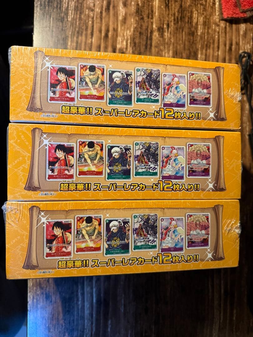 ワンピース カードゲーム ファミリーデッキセット 3つセット