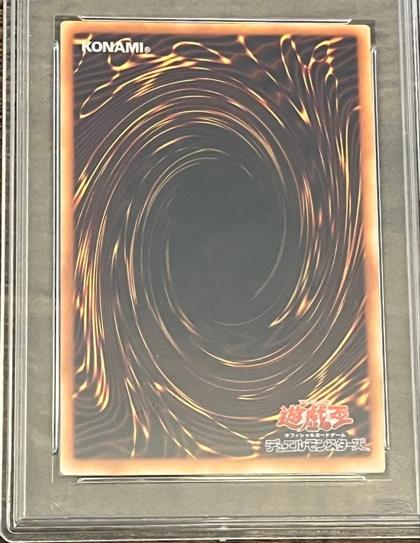 遊戯王カード カオスエンペラードラゴン BPT-JO2 レリーフ