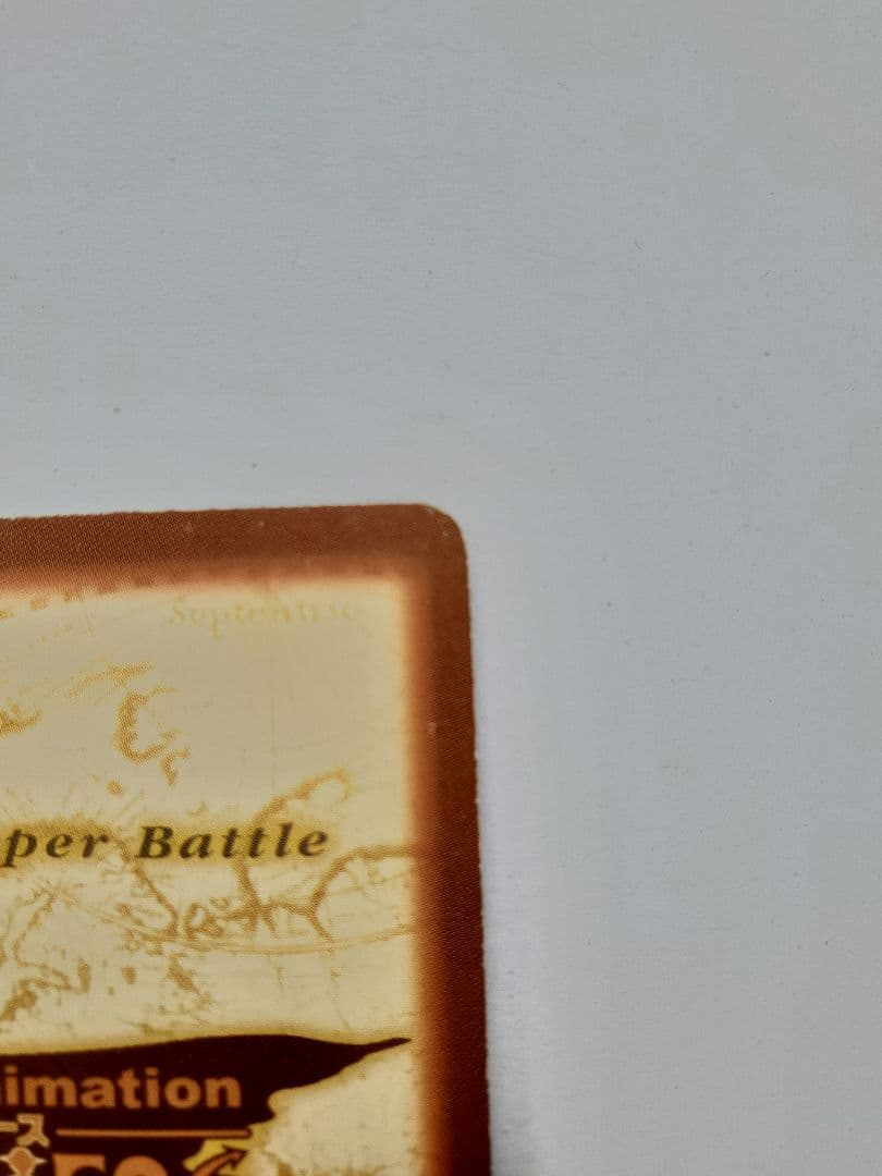 旧ワンピースカード　ハイパーバトル　カードダス　C01 未来の海賊王