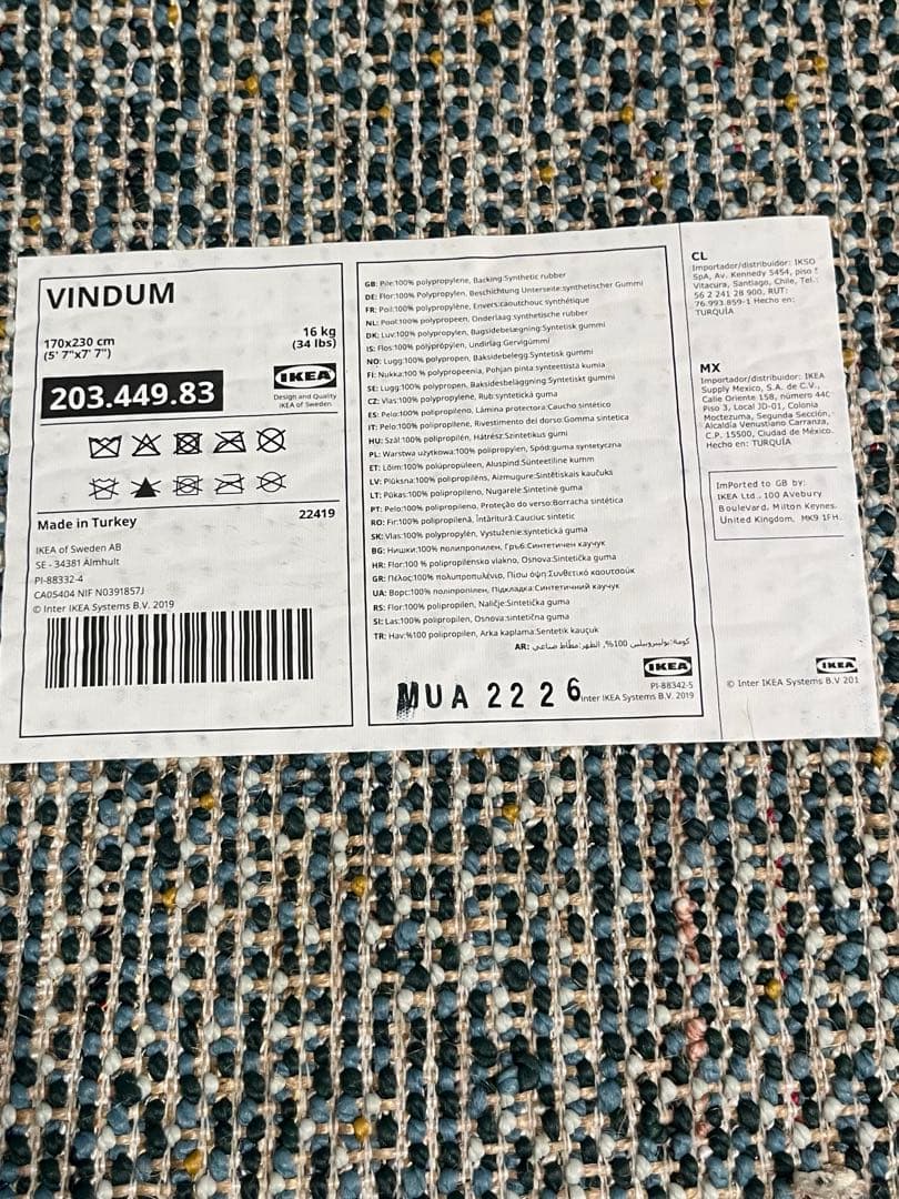 IKEA VINDUM ラグ ブルーグリーン 170×230cm