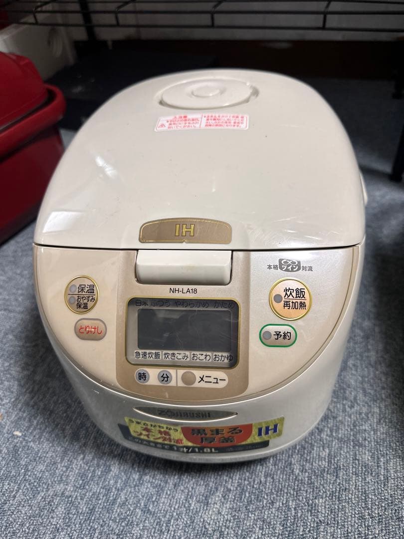 【象印】IH炊飯ジャー 1升炊き NH-LA18 黒まる厚釜