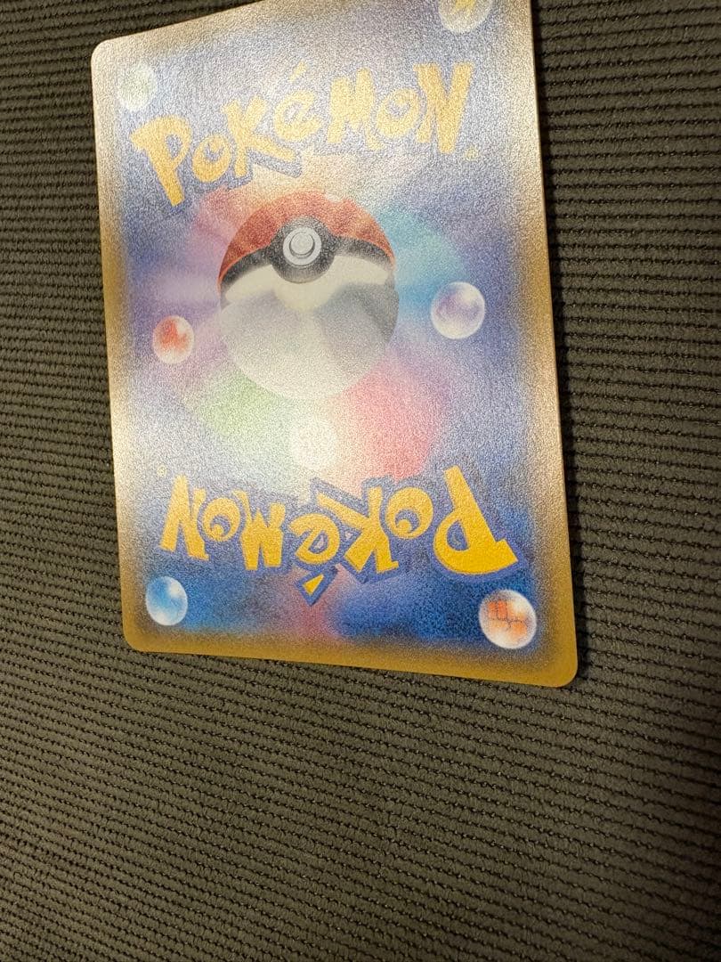 【極美品】ミュウツー&ミュウGX SR SM11 ミラクルツイン 098/094