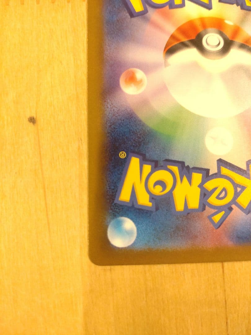 本日お値下げ中　ロケット団のミュウツーSAR メガルチャブルMA　ミミッキュAR