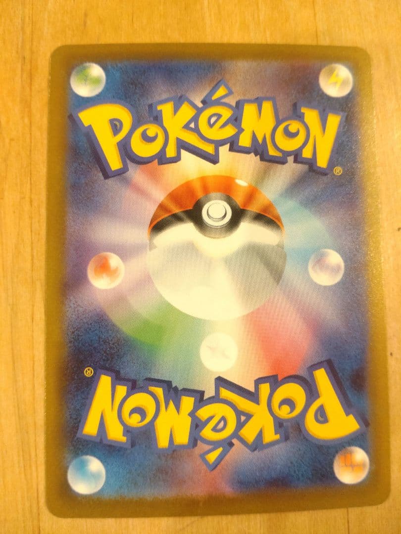 本日お値下げ中　ロケット団のミュウツーSAR メガルチャブルMA　ミミッキュAR