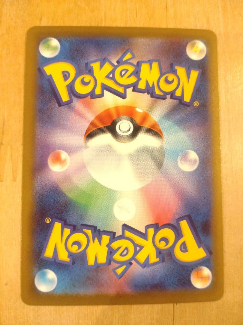 本日お値下げ中　ロケット団のミュウツーSAR メガルチャブルMA　ミミッキュAR