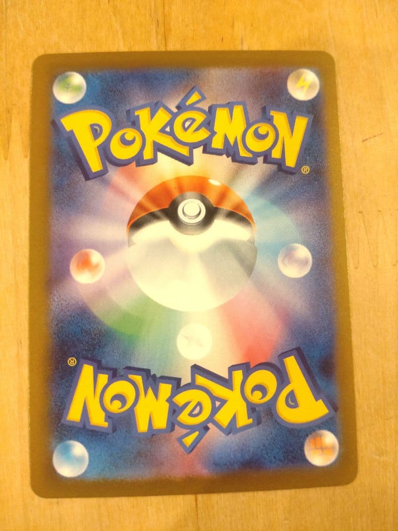 本日お値下げ中　ロケット団のミュウツーSAR メガルチャブルMA　ミミッキュAR