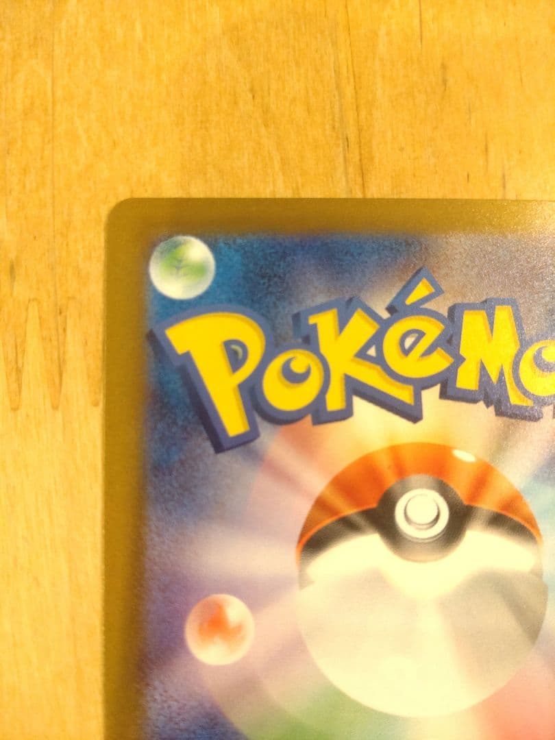 本日お値下げ中　ロケット団のミュウツーSAR メガルチャブルMA　ミミッキュAR