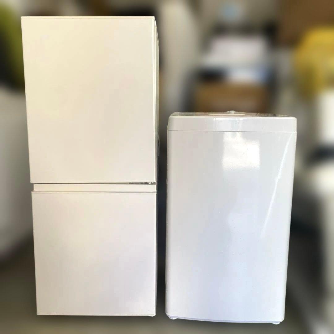 近隣地域限定送料無料❗️無印良品　冷蔵庫洗濯機セット
