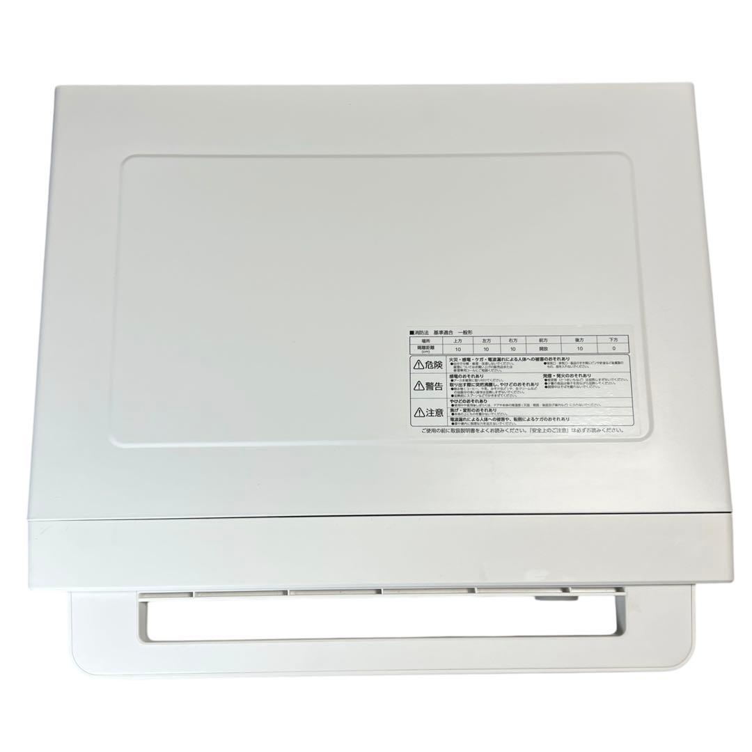 【2022年製・美品】アイリスオオヤマ　オーブンレンジ MO-F1808-CW