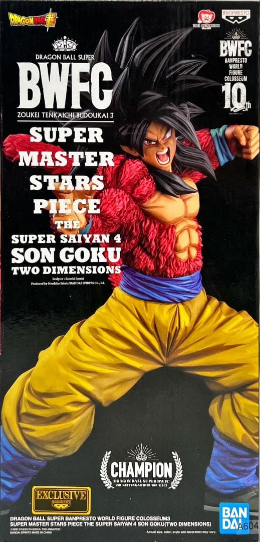 み*や様 ⛄新品⛄ ドラゴンボール BWFC SMSP 超サイヤ人4 孫悟空(M