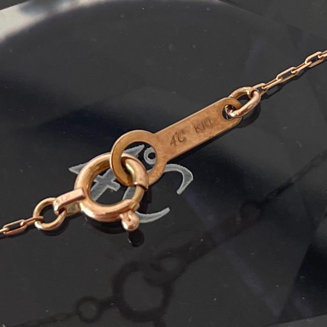 美品【定価3万】4℃ K10ピンクゴールド ネックレス箱無し