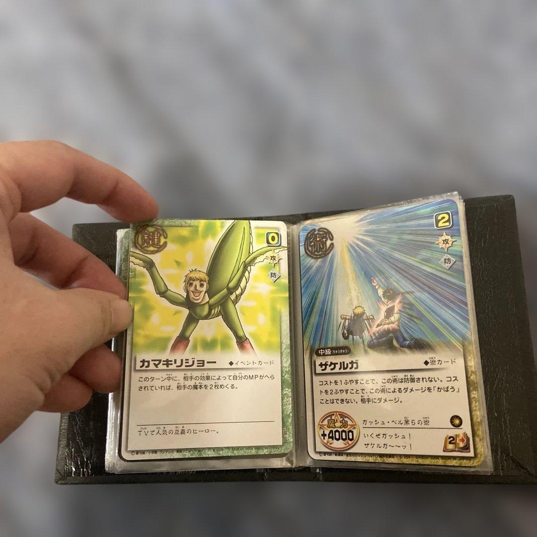 ガッシュベル　トレーディングカードブック 一式