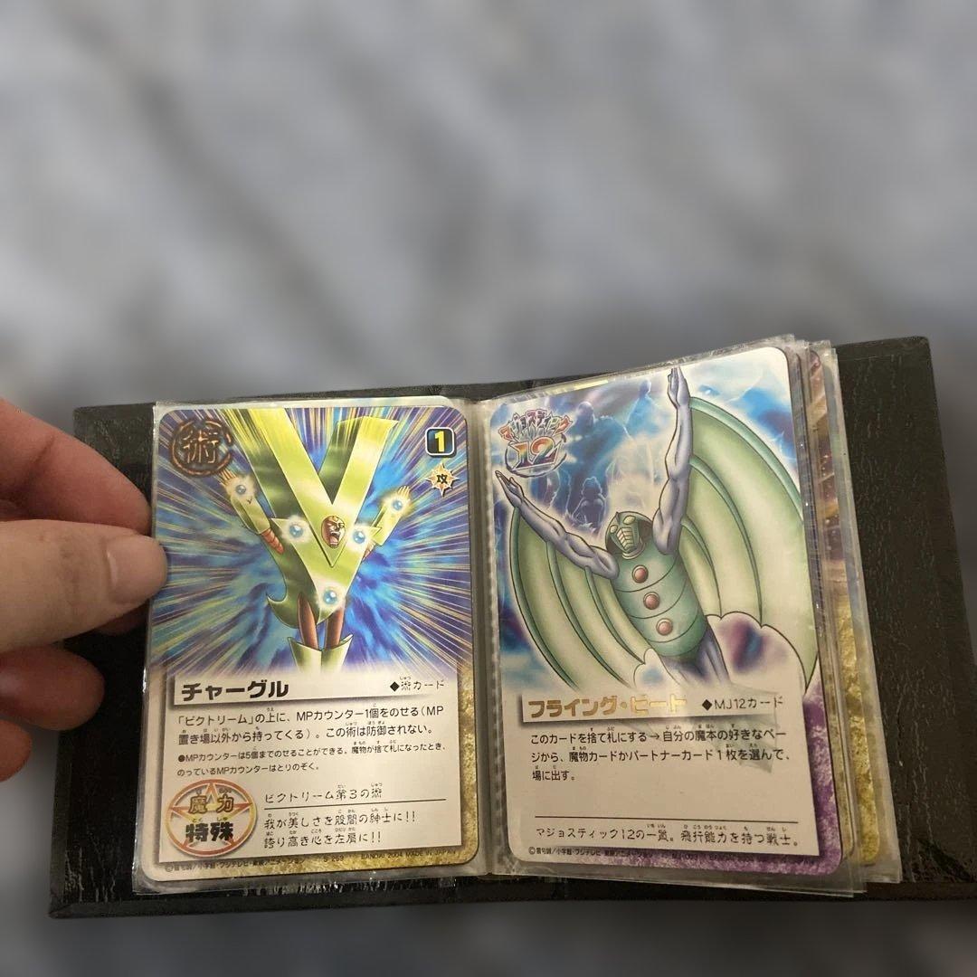 ガッシュベル　トレーディングカードブック 一式