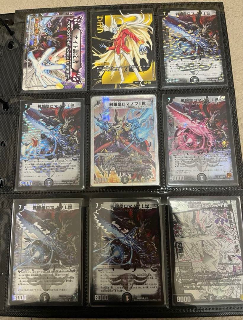 らんぽん@プロフ必読　ファイルセット