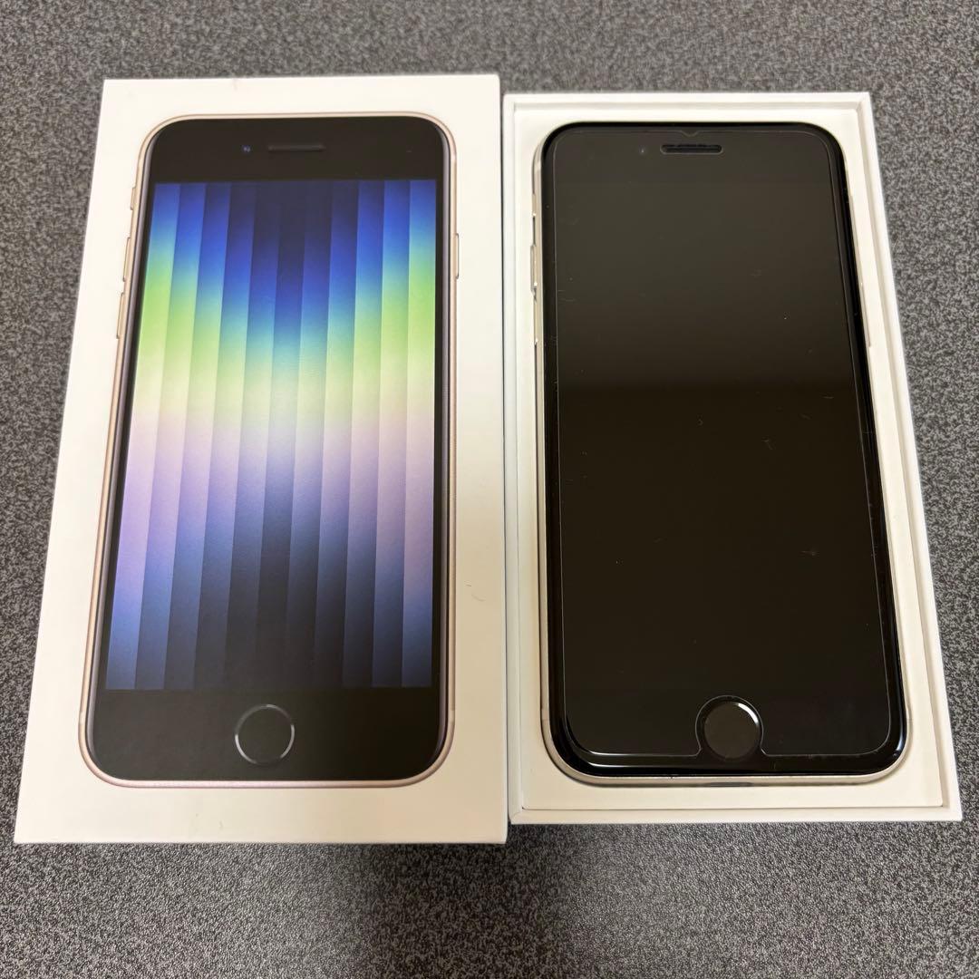 Apple iPhone SE3 64GB ホワイト 箱付き