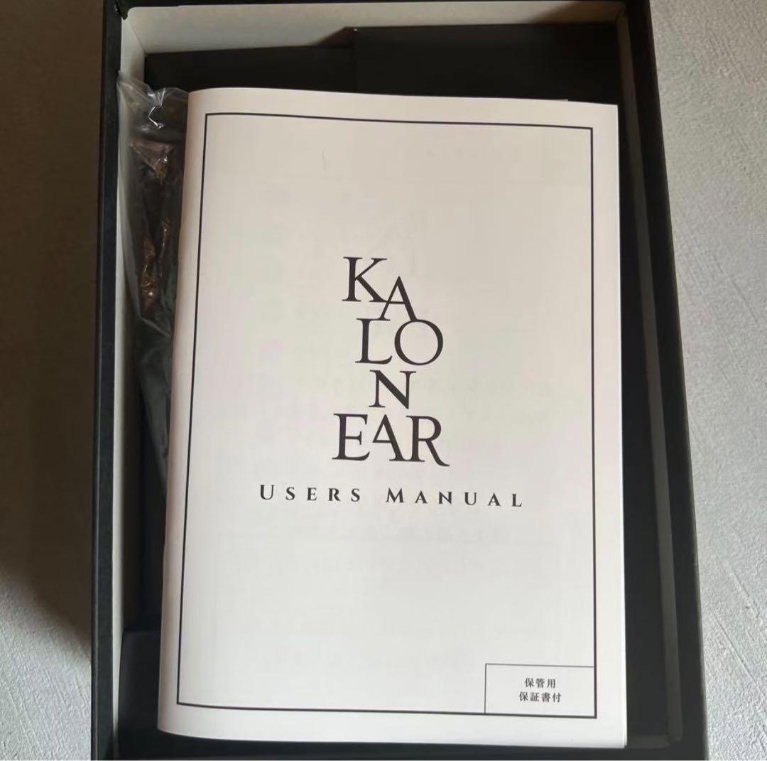 マルチ美顔器 KALONEAR カロニア