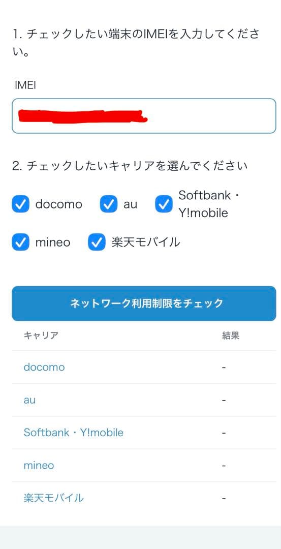 iPhone15 256gb SIMフリー　本体＋箱＋充電コード