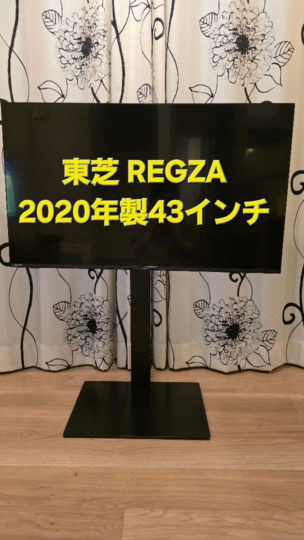 美品　REGZA 43インチ 2020年製液晶テレビ　123