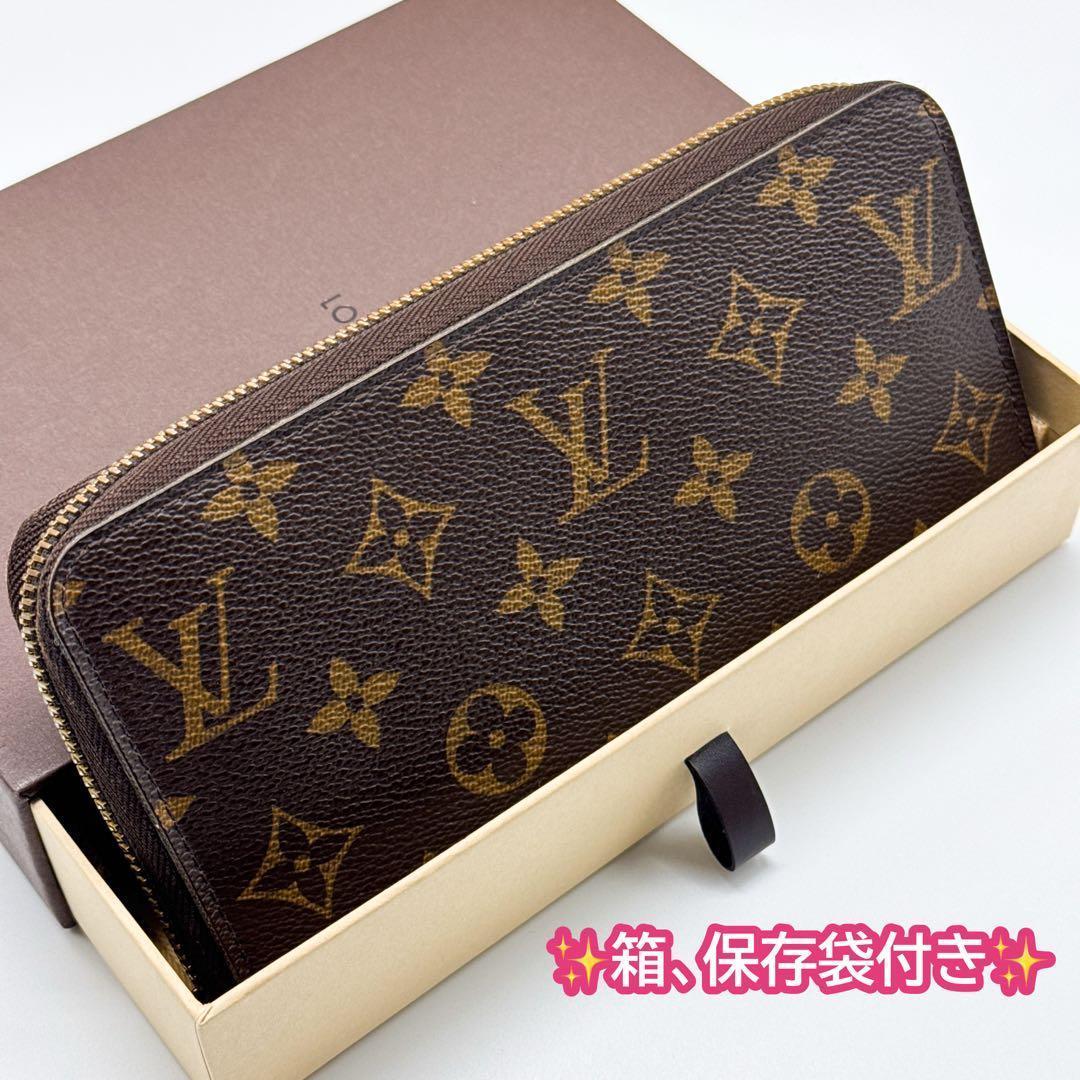 ルイヴィトン モノグラム ジッピーウォレット ブラウン 財布 茶色 ラウンド