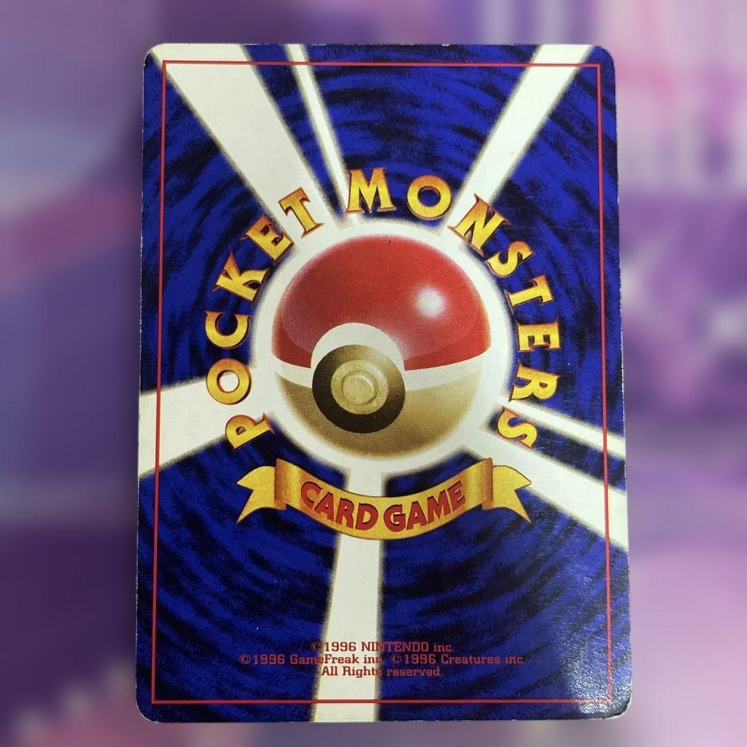 h*y様 リザードン Lv.76 HP120 No.006 旧裏