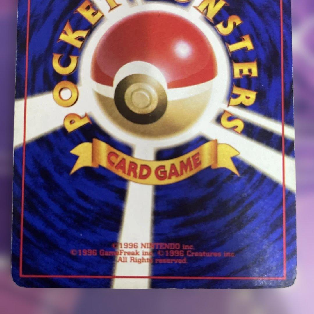 h*y様 リザードン Lv.76 HP120 No.006 旧裏