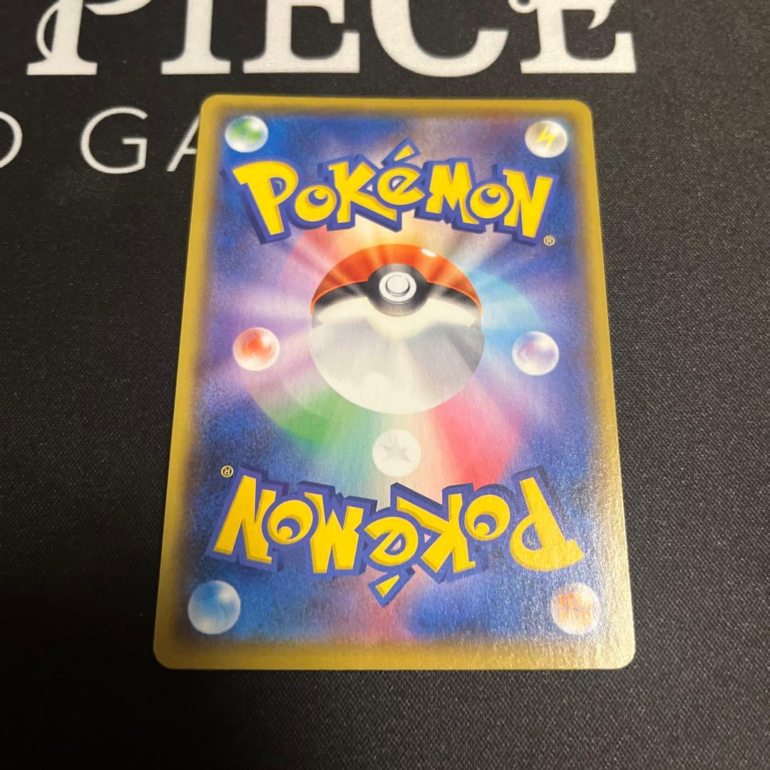 ひかるコイキング 25th ANNIVERSARY 010/025 プロモ