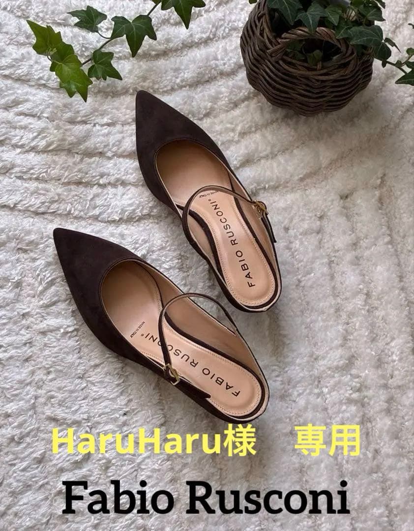 FABIO RUSCONI ブラウン ポインテッドトゥ　ミュール　パンプス37