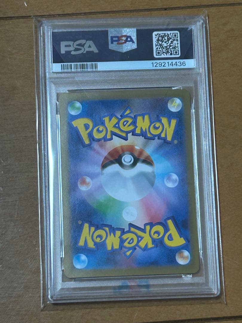 PSA10 メガフシギバナex メガブレイブ