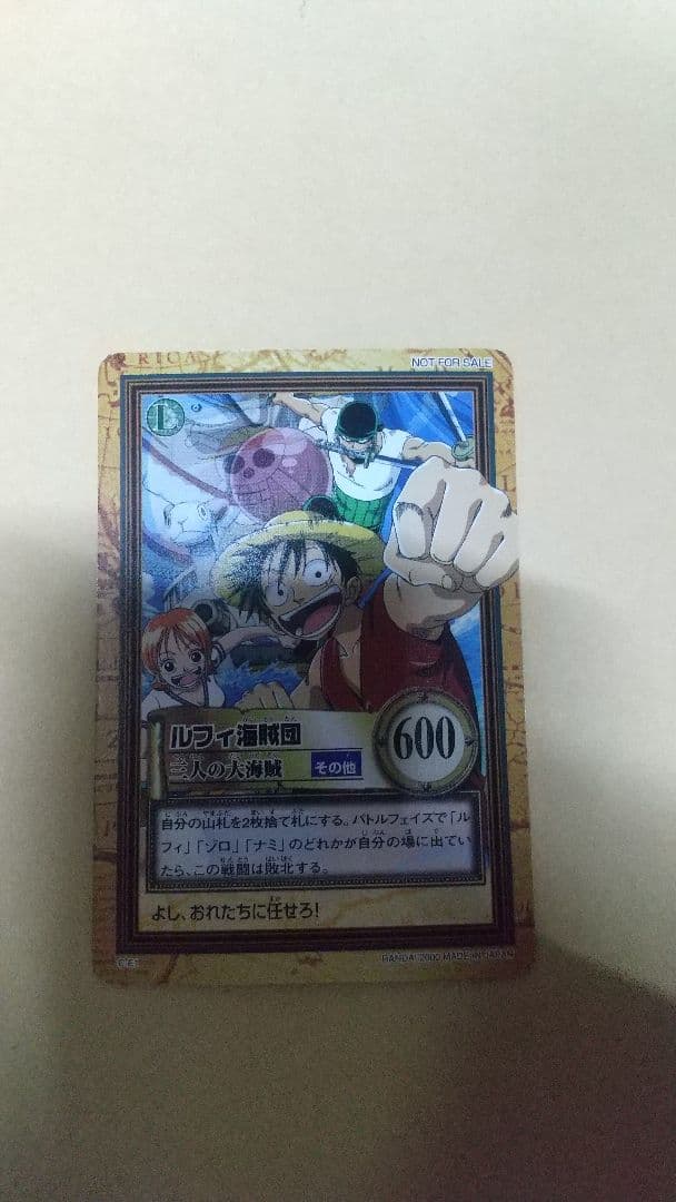 ワンピースカードダス　非売品　C-E1