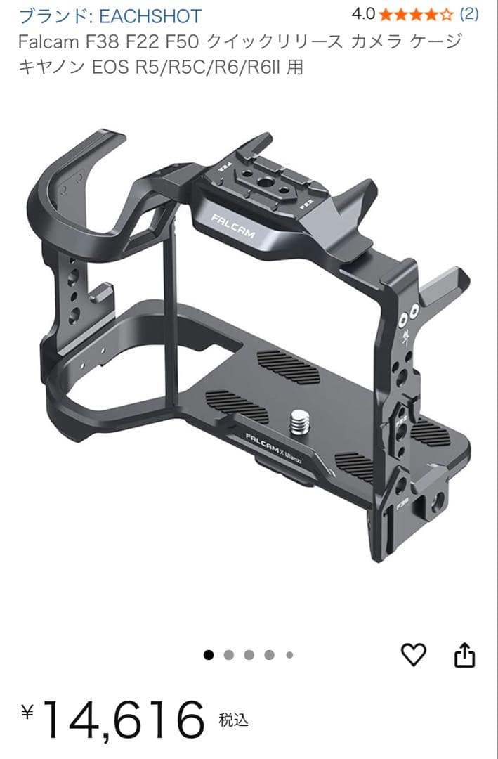 美品 Falcam ケージ キヤノン EOS R5/R5C/R6/R6II 用