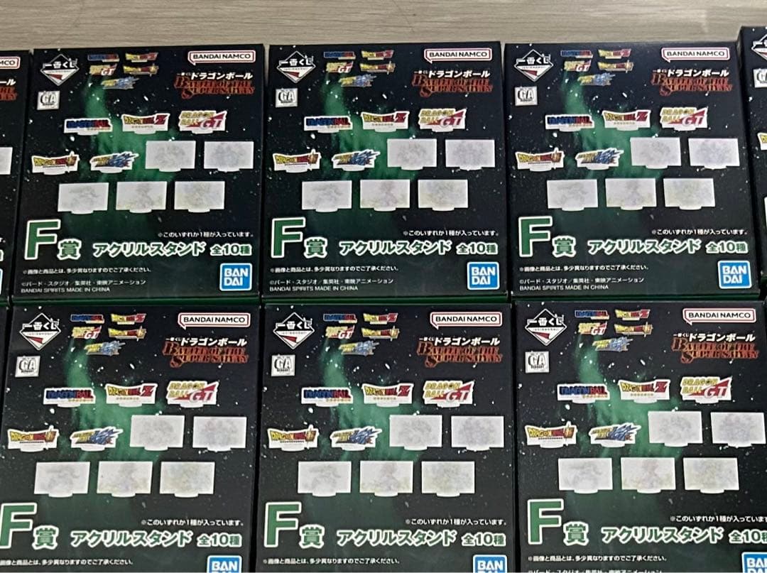 ドラゴンボール 一番くじ　C.D賞　セット