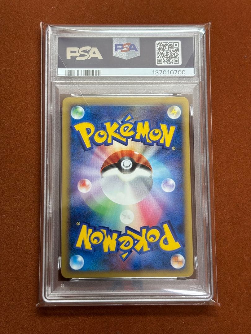 【超希少】ゴースト PSA10 世界26枚 こみやトモカズ 1ed 2009年