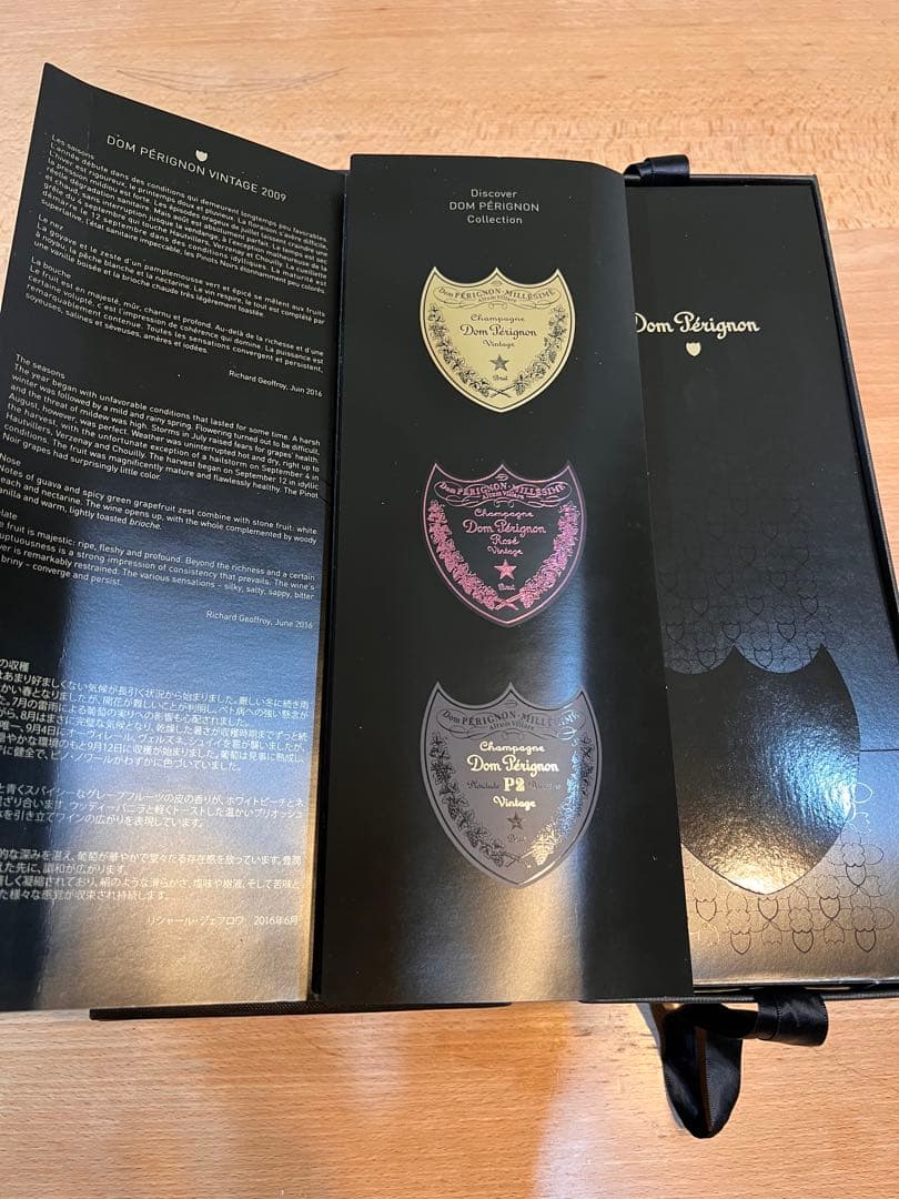 ドンペリ vintage 2009
