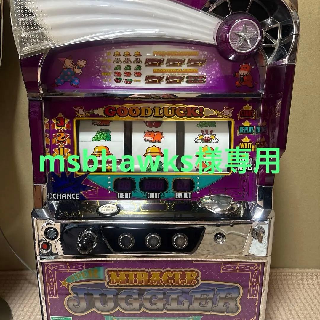 スーパーミラクルジャグラー　実機