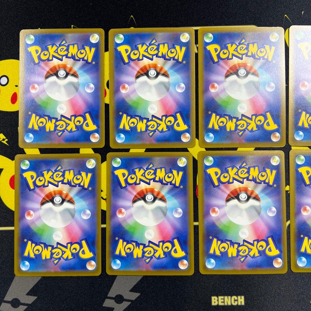 メガドリームex ma コンプリート 10種 ①