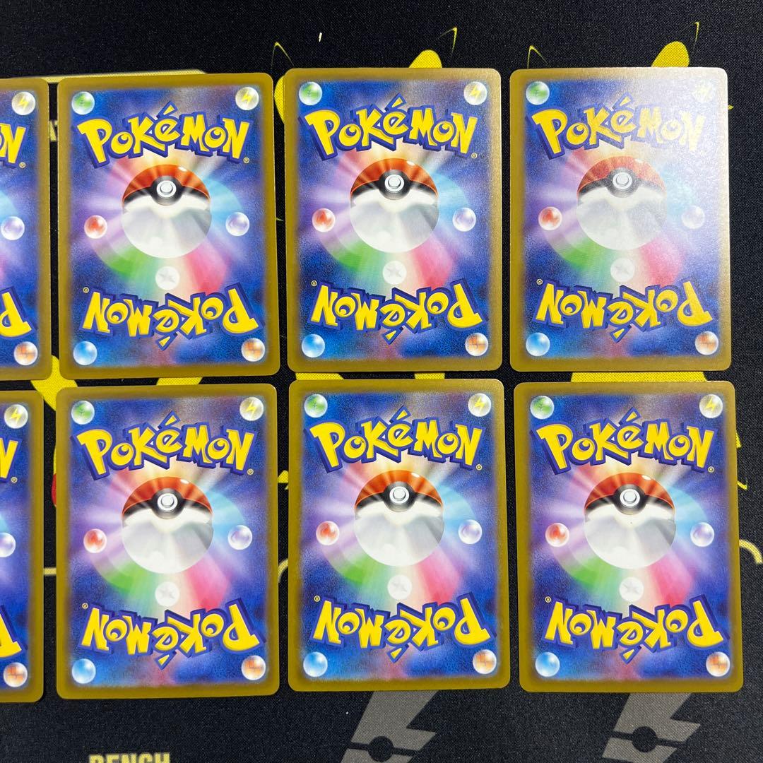 メガドリームex ma コンプリート 10種 ①