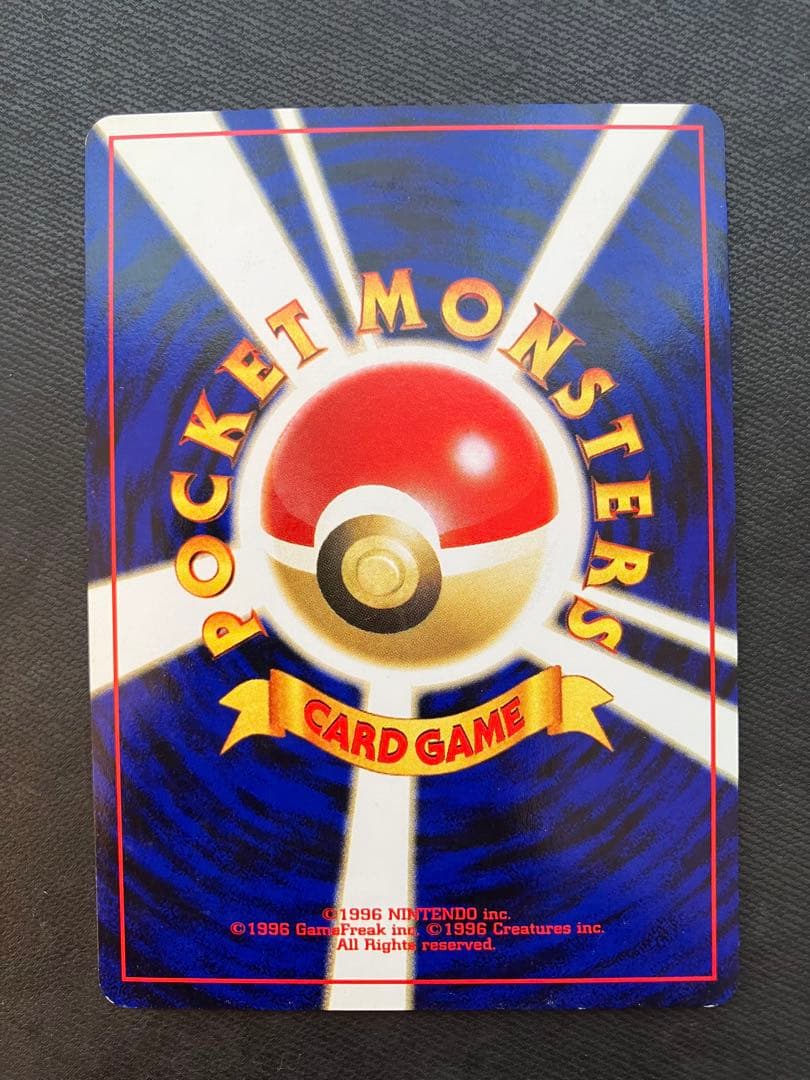 わるいライチュウ No.026 ポケモンカード