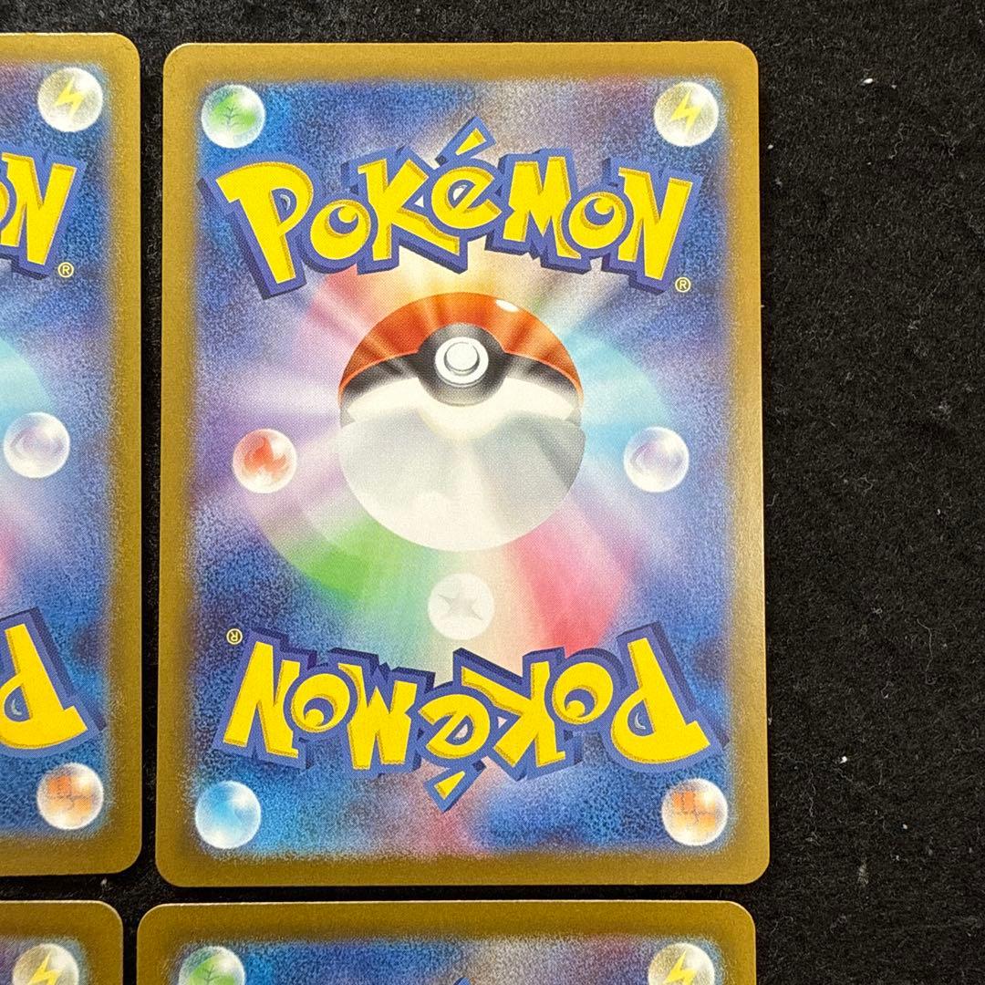 ポケモンカード　メガオーダイルex sar スタートデッキ100 ４枚セット