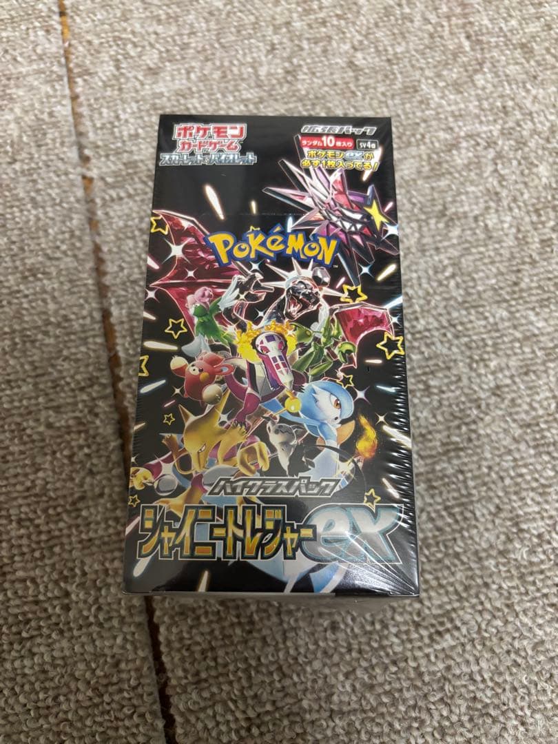 ポケモンカードゲーム シャイニートレジャーex 未開封BOX