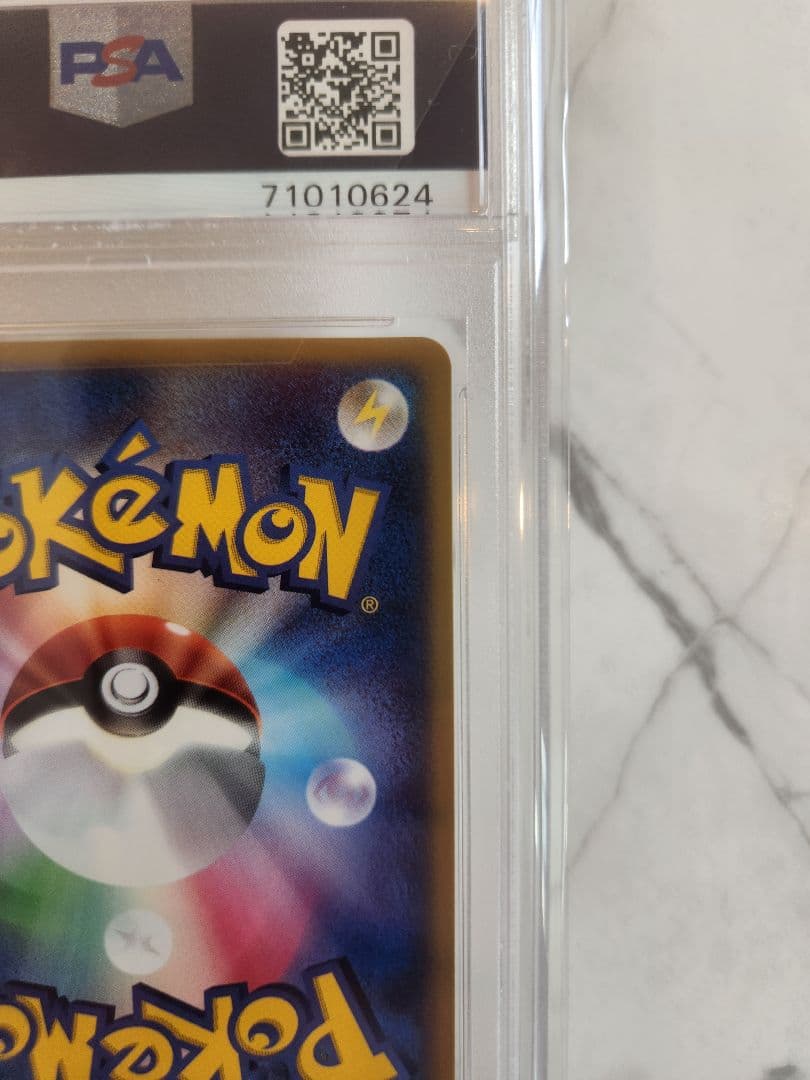 【世界350枚】レジロックex PROMO プレイヤーズクラブ PSA10最安値