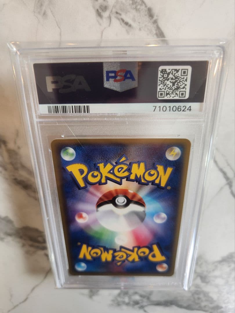 【世界350枚】レジロックex PROMO プレイヤーズクラブ PSA10最安値