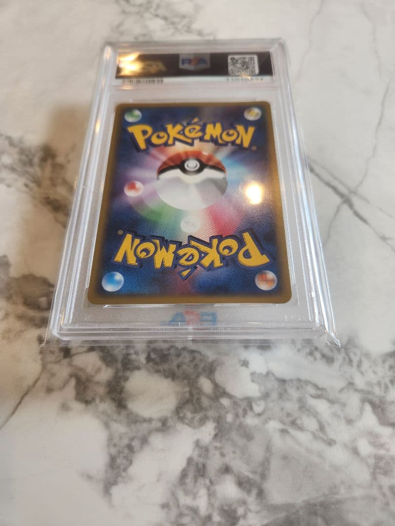 【世界350枚】レジロックex PROMO プレイヤーズクラブ PSA10最安値