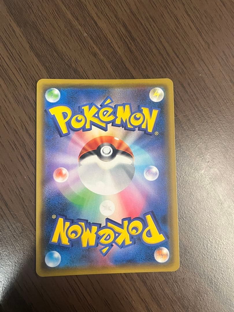 【美品】シロナ&カトレア SR SM12 オルタージェネシス 106/095