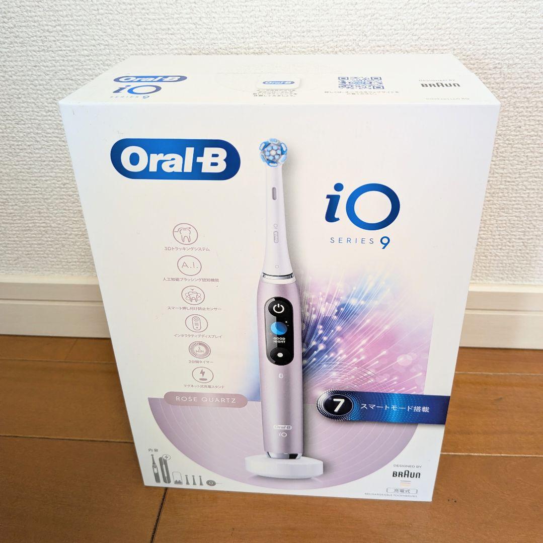 (欠品あり)ブラウン オーラルB 電動歯ブラシ iO9 iOM94K11ADRQ