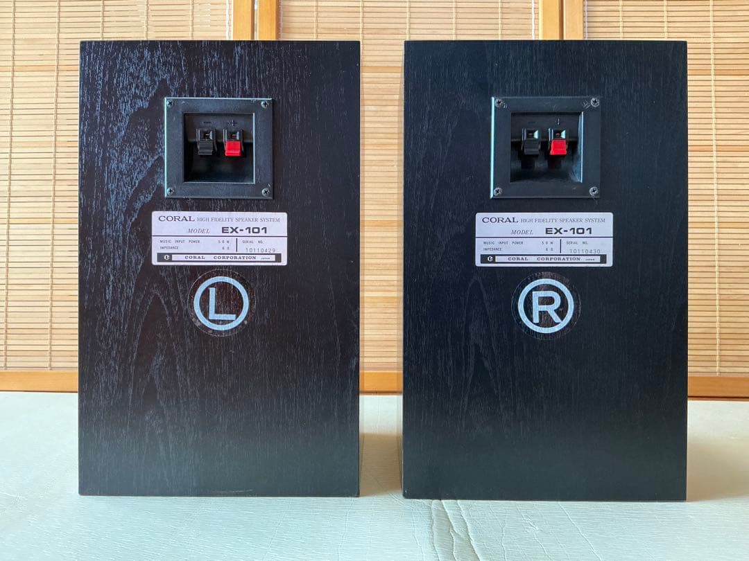 Coral 2ウェイスピーカー EX-101 ペア